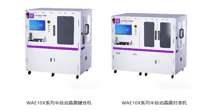 光键|专业晶圆键合设备供应商