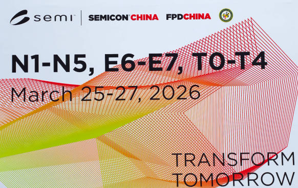 上海光键携WFB-PL200系列室温键合设备亮相SEMICON China 2026